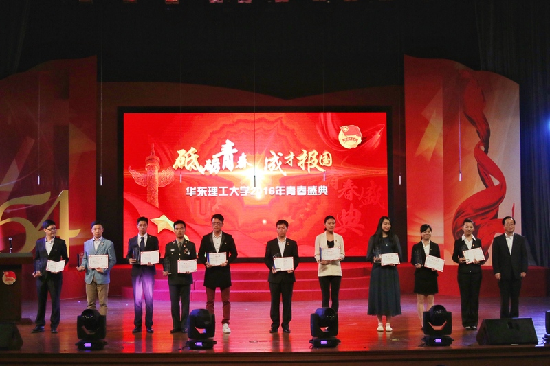 曲景平校长为获得ace动漫
“大学生年度人物”的学生颁发证书