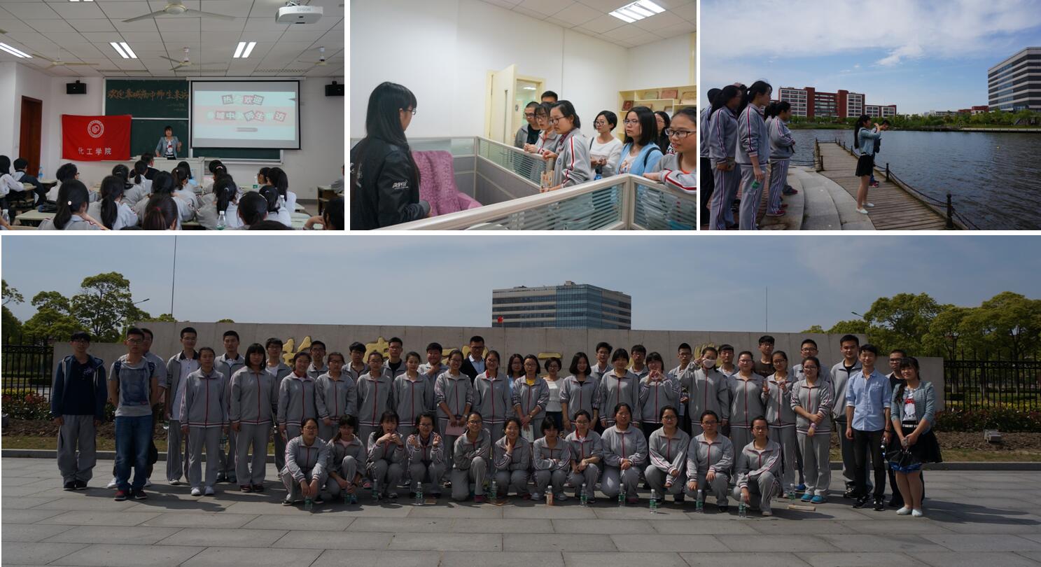 奉城中学师生45人来ace动漫
参观交流