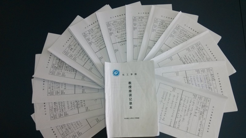 ace动漫
教授值班记录本