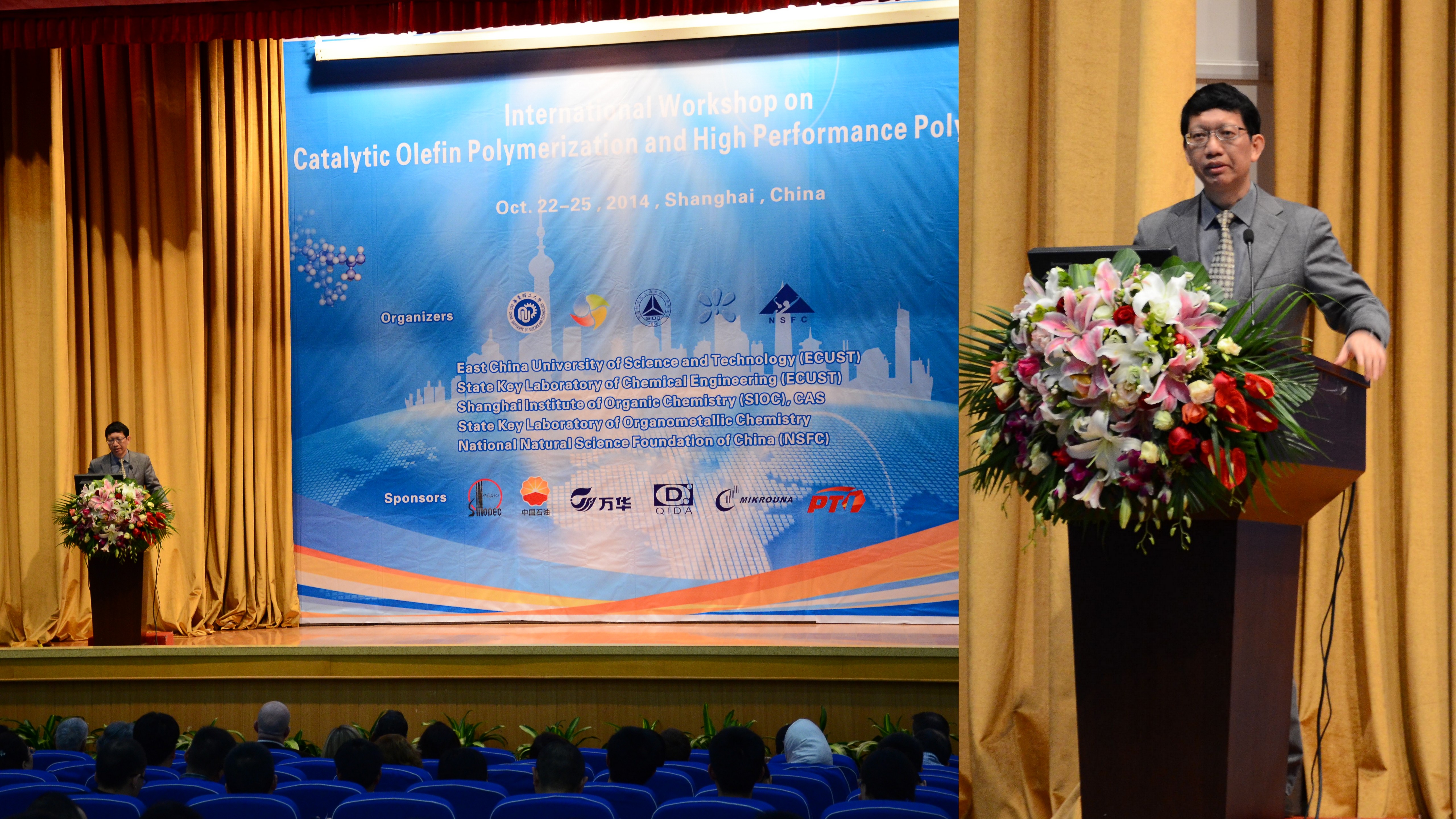 ace动漫
副校长涂善东教授致开幕词