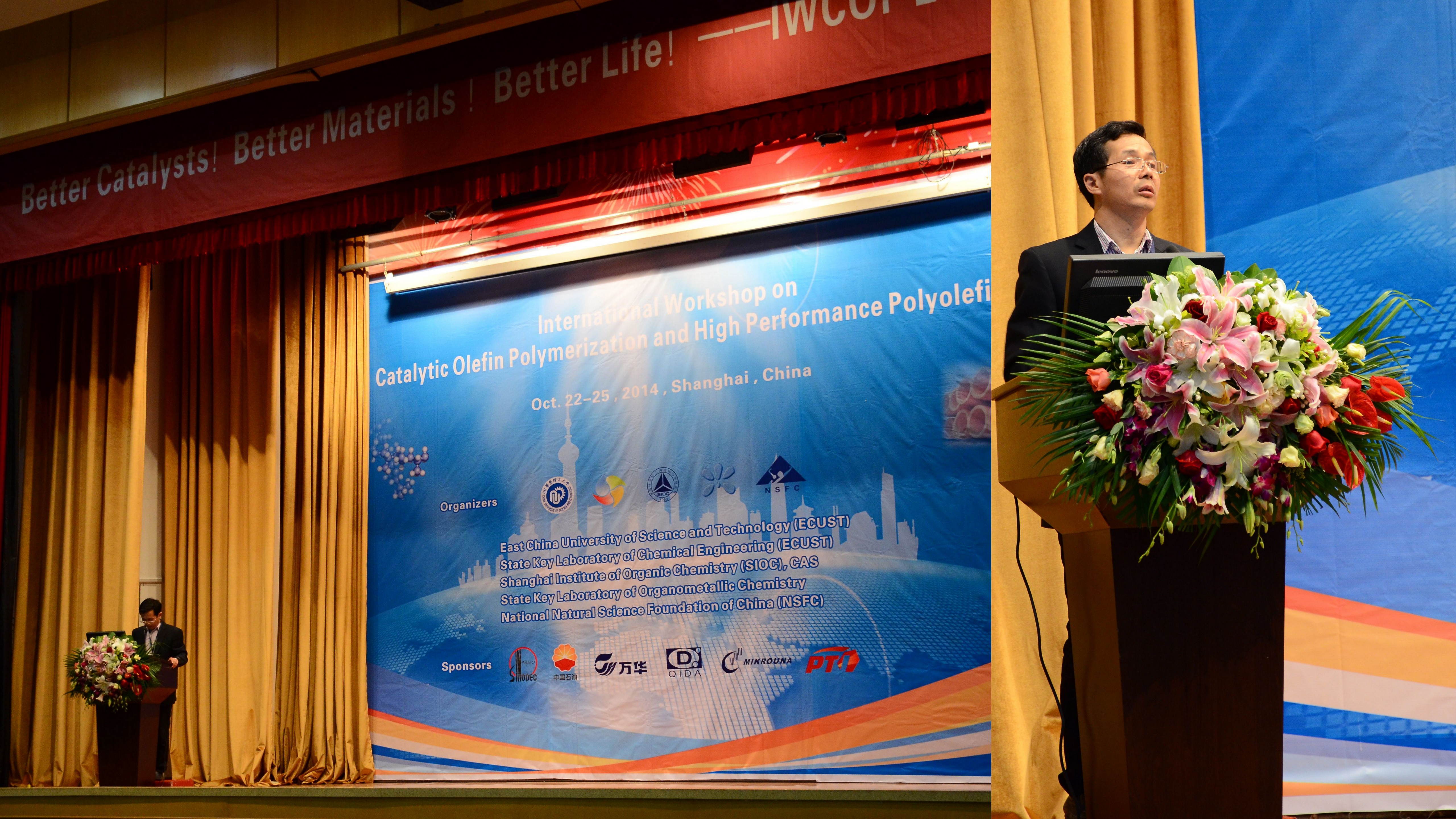 大会共同主席ace动漫
ace动漫
刘柏平教授主持开幕式